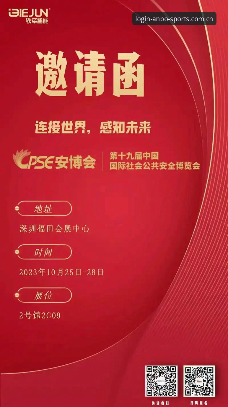 安博体育官方靠谱 安博体育平台使用实用指南:安全性与操作技巧必备知识