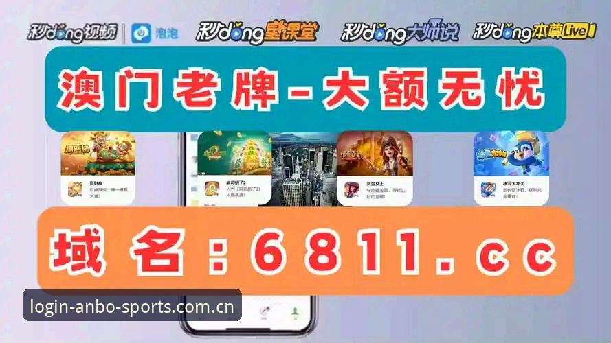 安博体育安卓版下载安装全流程解析：如何避开常见坑点，一步到位？