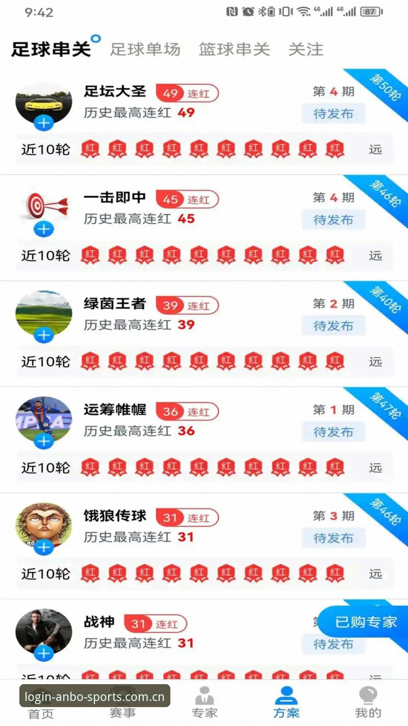 资深用户分享安博体育最新版本下载不了怎么办的实战经验与创新解决方案